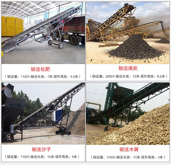 大傾角帶式輸送機適用行業(yè)：電力，煤炭，建材，