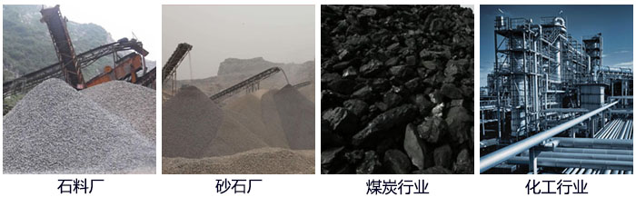滾筒篩篩沙機(jī)適用行業(yè)：石料廠，砂石廠，煤炭行業(yè)，化工行業(yè)等。