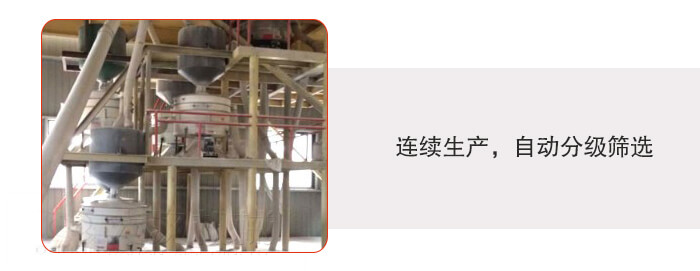 塑料防腐蝕振動篩特點:連續(xù)生產(chǎn)，自動分級篩選，防腐蝕性更高，篩機使用壽命更長，設(shè)備操作簡單，使用起來更方便。整機整機重量輕，不需要太大能耗機動力。